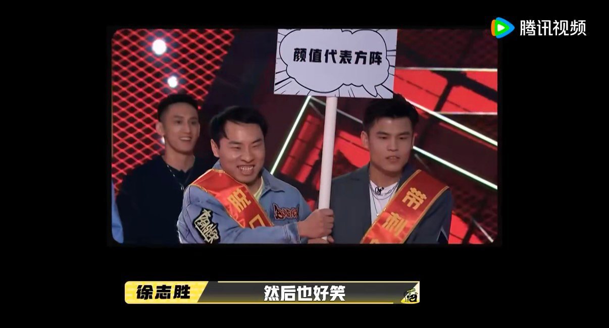 徐志胜何广智两根小草长成大树脱口秀和Ta的朋友们 这哪里是脱口秀演员的成长史，明