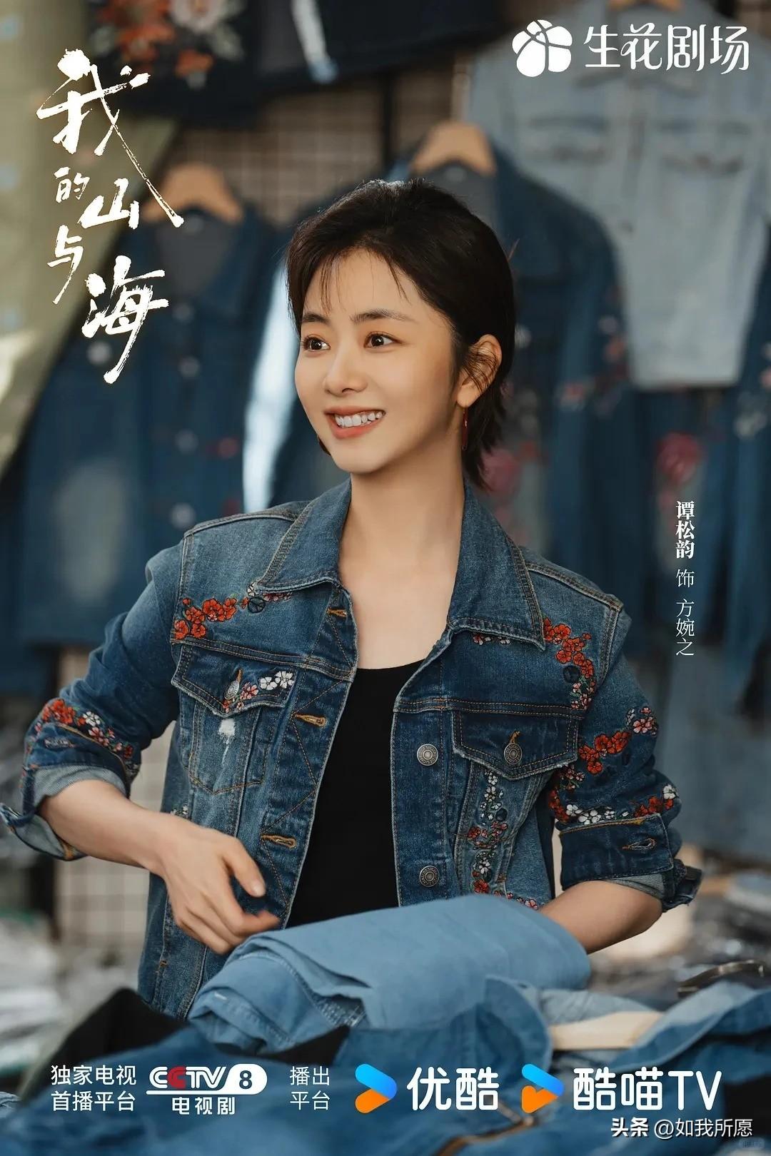 真的会被谭松韵狠狠拿捏！
别的姐姐30+还在演霸总御姐，
她倒好，一头扎进青春剧