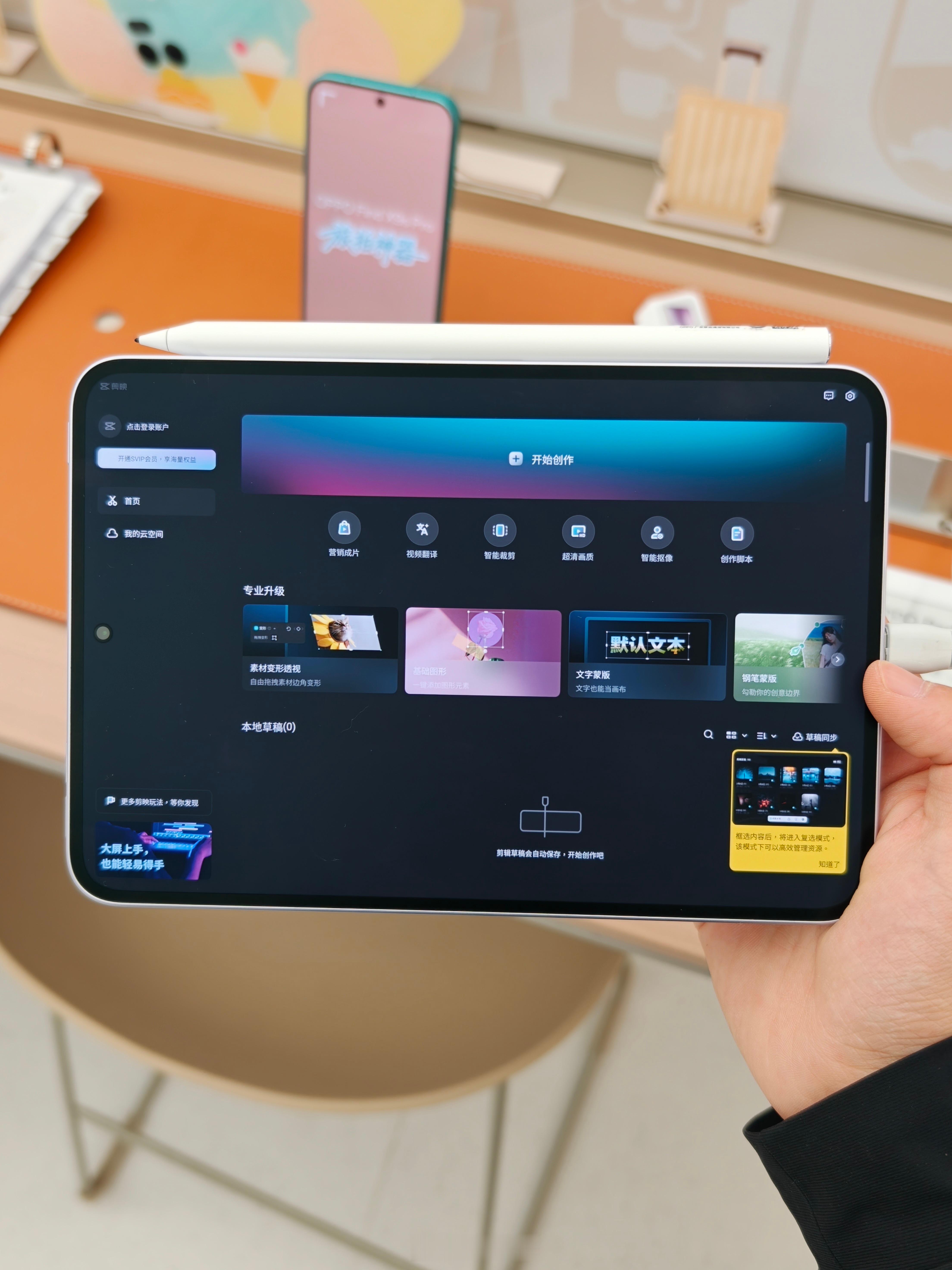 五一放假出门闲逛，路过OPPO门店去看了看新出的 OPPO Pad mini我之