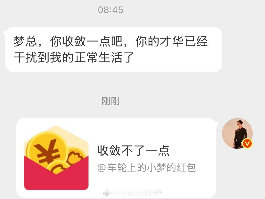 收敛不了一点。小梦狂宠粉丝Only超跑梦