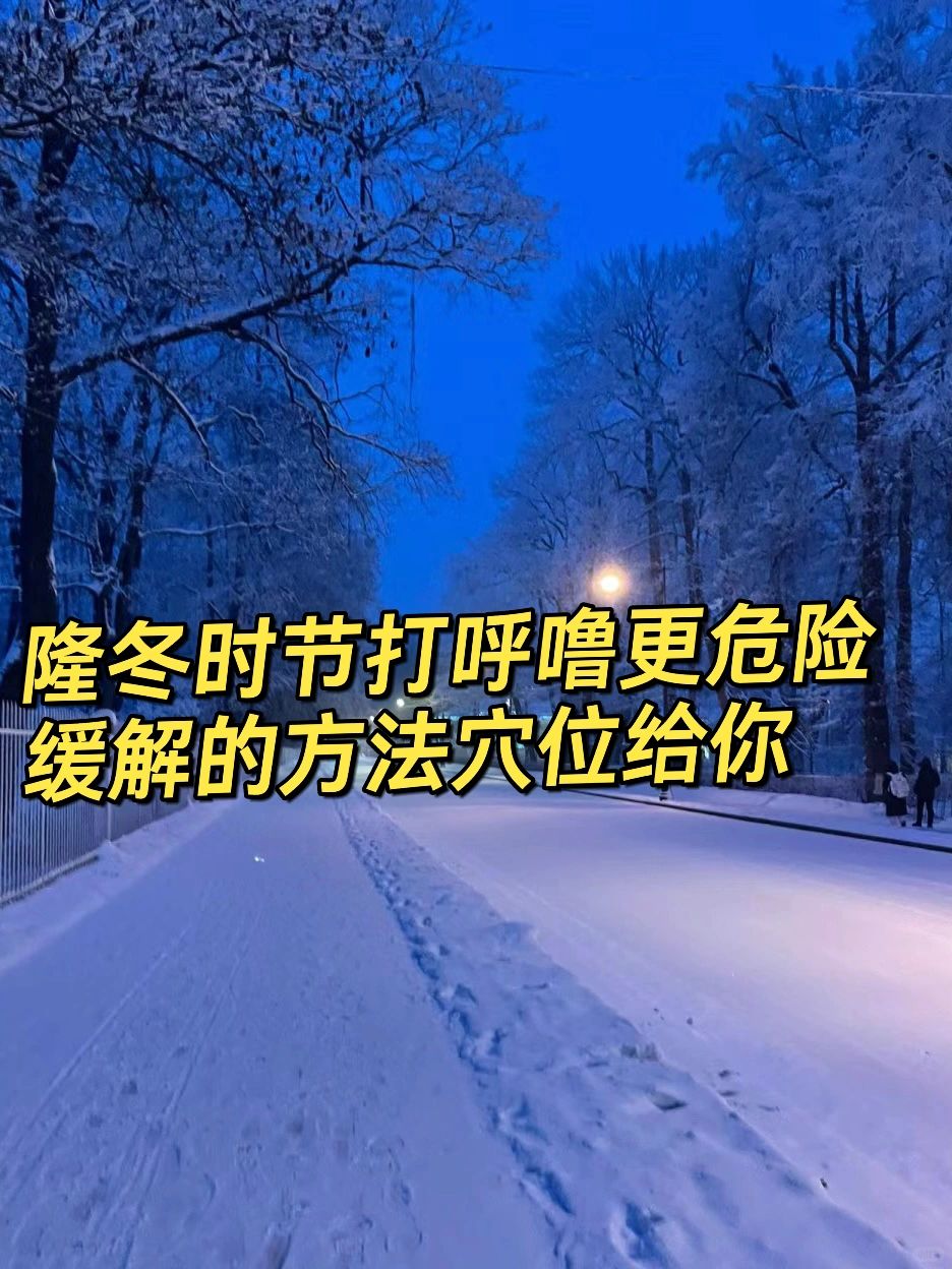 家人打呼噜实在受不了的来看看这篇帮他存下