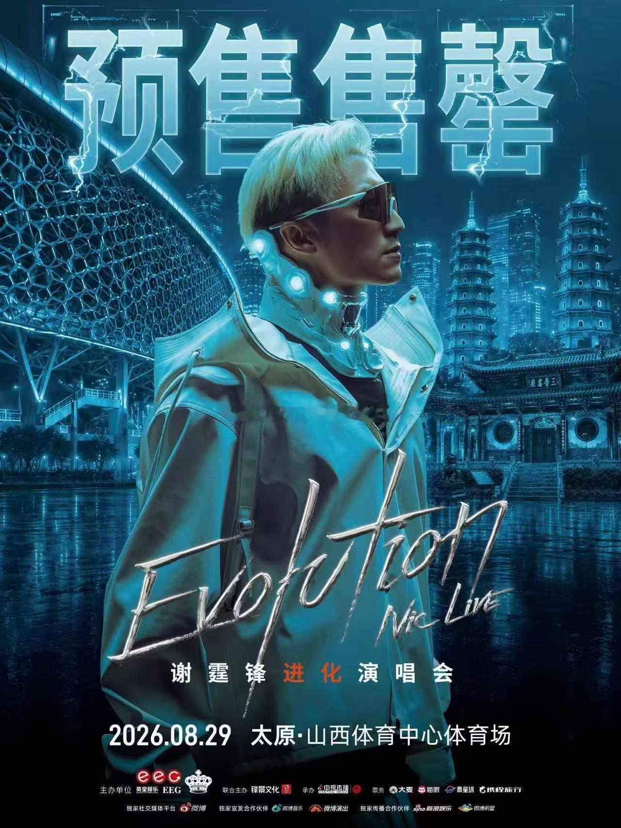 霆锋😎😘829陪你过生日🎂谢霆锋谢霆锋过生日谢霆锋脱了 山西见🤟🏻 深