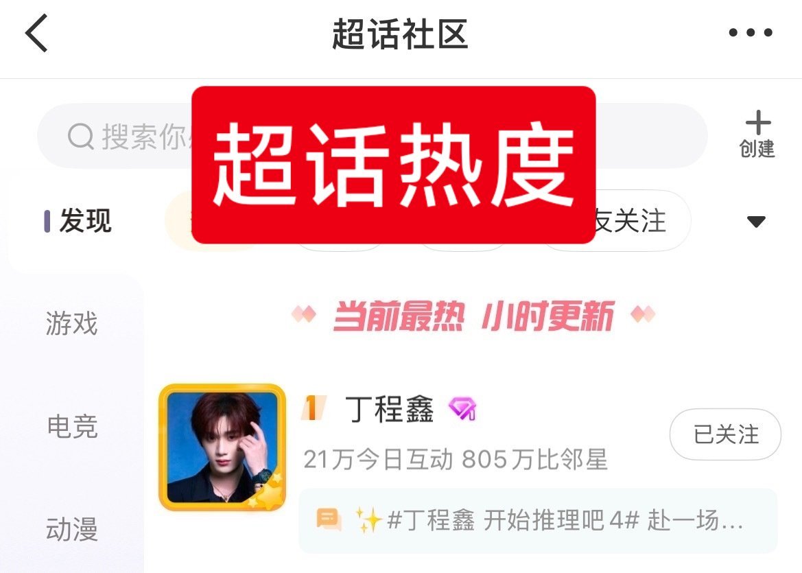 一个路透+直播预告就能让热度暴涨！这个聪明机灵反应快，又特别有综艺反差效果的帅哥