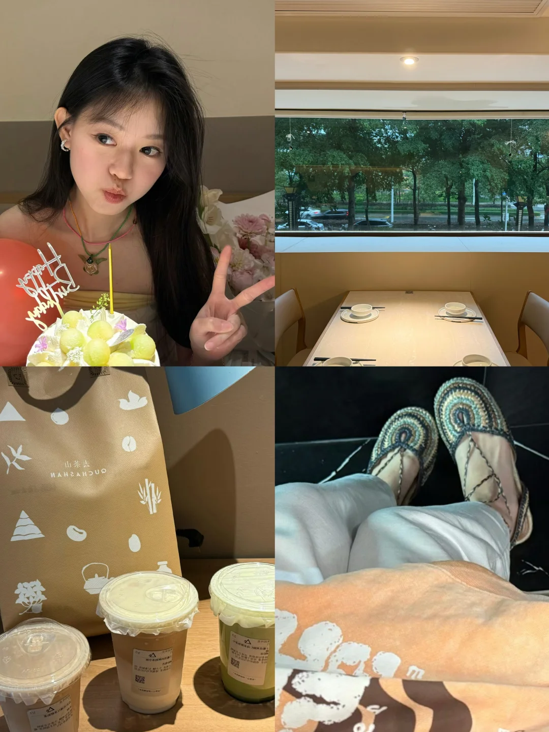 永远把自己感受放第一位