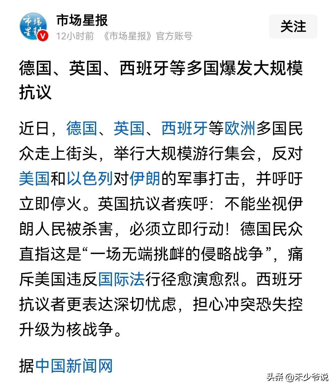 犹太财团已经控制不了西方主流民意了
以往犹太财团通过控制媒体等口舌，引导西方民意