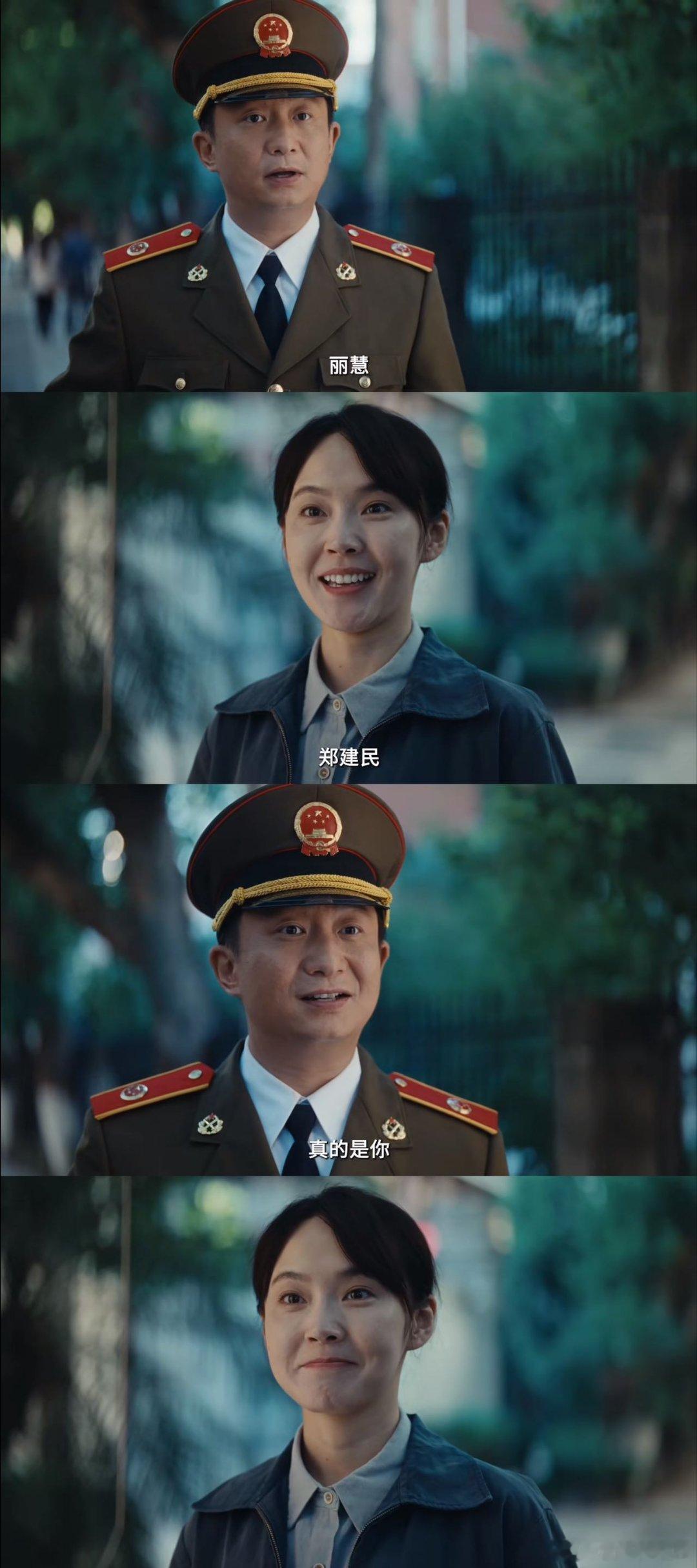 重器暗恋十多年白月光和我闪婚 车站告别那段暧昧氛围直接封神！两人互相推让让对方先