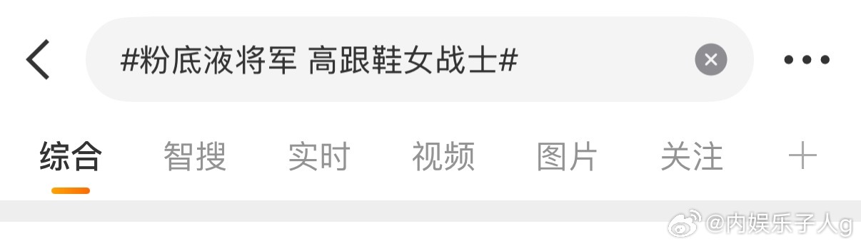 牛牛的经纪公司众星还是厉害一边摘出演员，一边拉女性下场，试图扩大舆论战场…