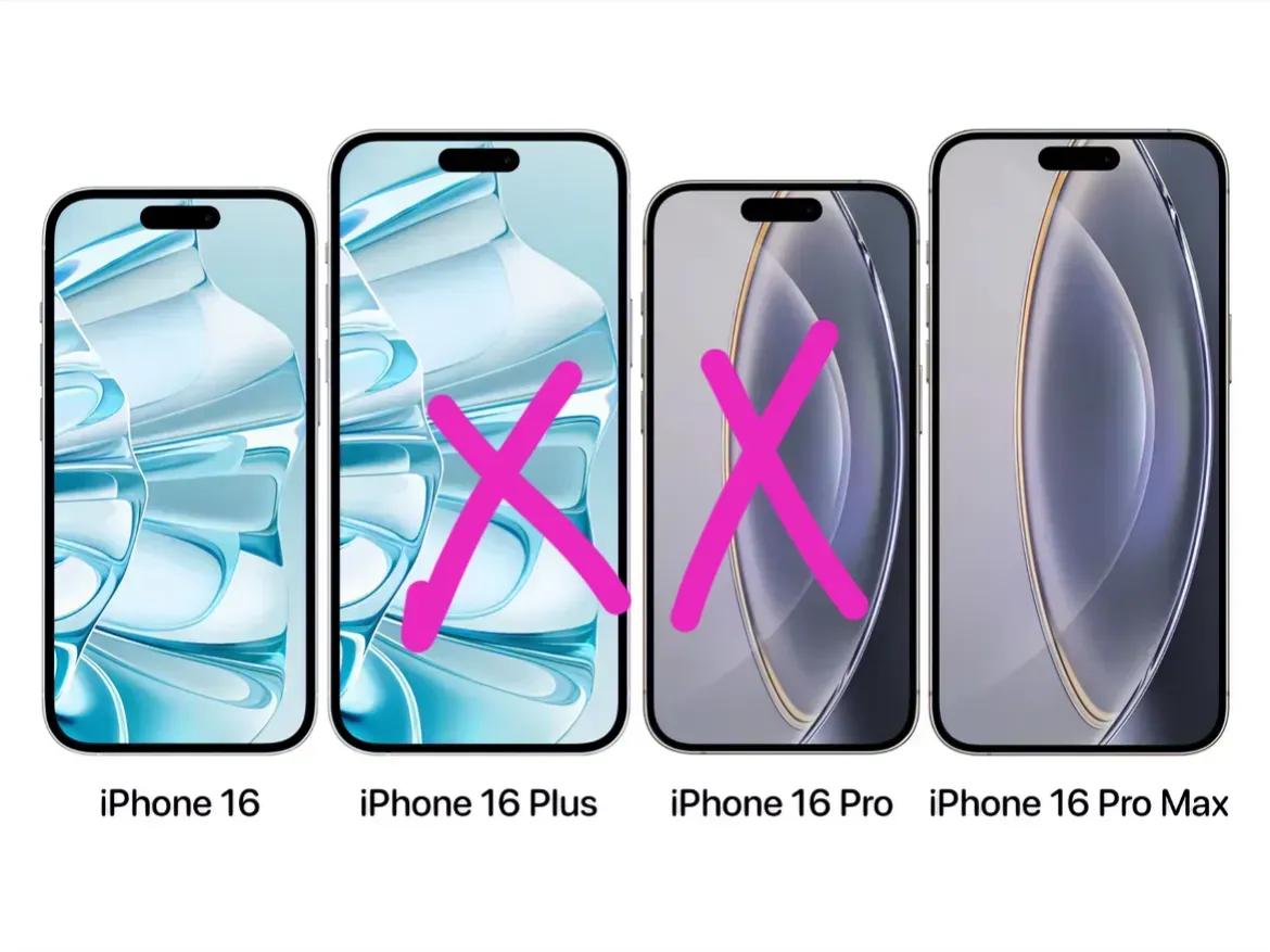 给库克一个建议，iPhone 16系列取消Plus和Pro，给标准版上个高刷，2