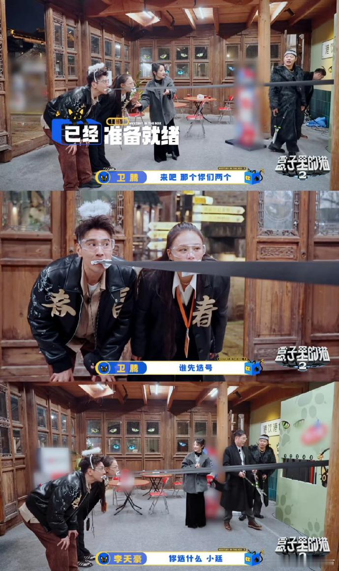 赵又廷剪皮筋弹到嘴巴，那瞬间似黄磊被鱼竿抽嘴的“生无可恋”，疼痛真切，让人感同身