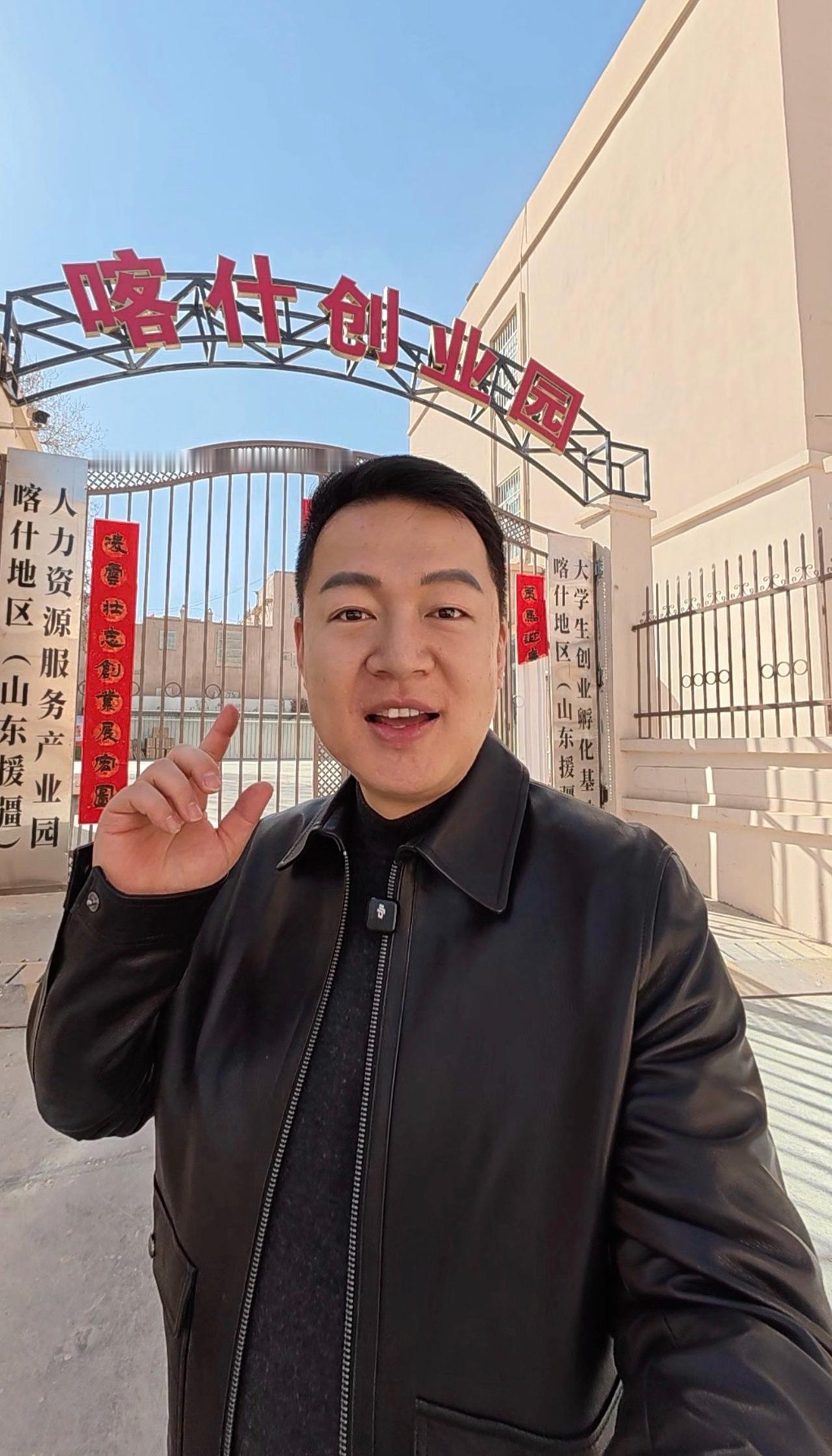 忙活一天，发张开工照，2026开工大吉！开工大吉顺顺利利