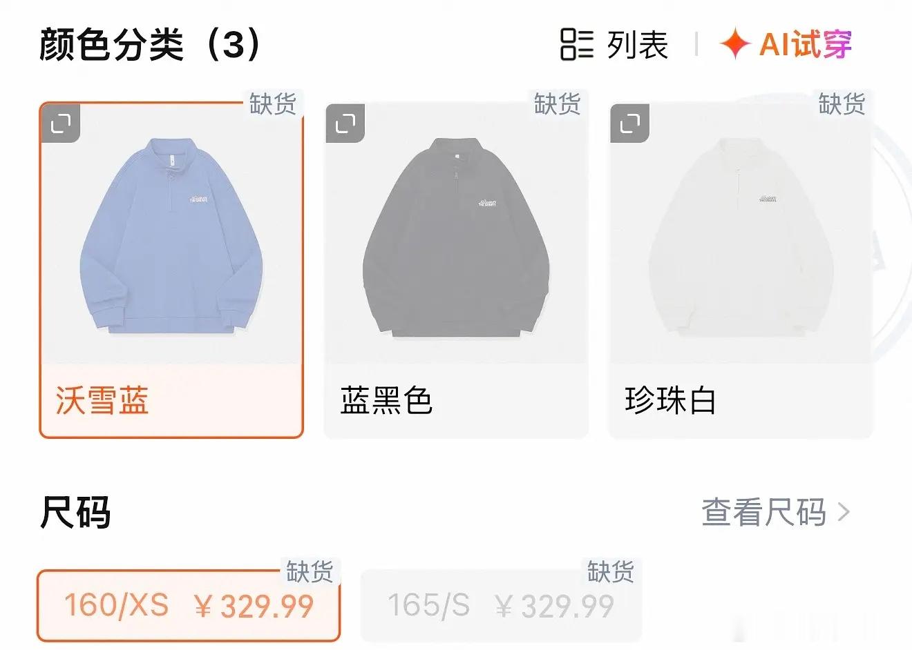 品牌方还是太低估了龚俊粉丝的购买力。中乔体育今天官宣，龚俊粉丝直接就把几个各种同