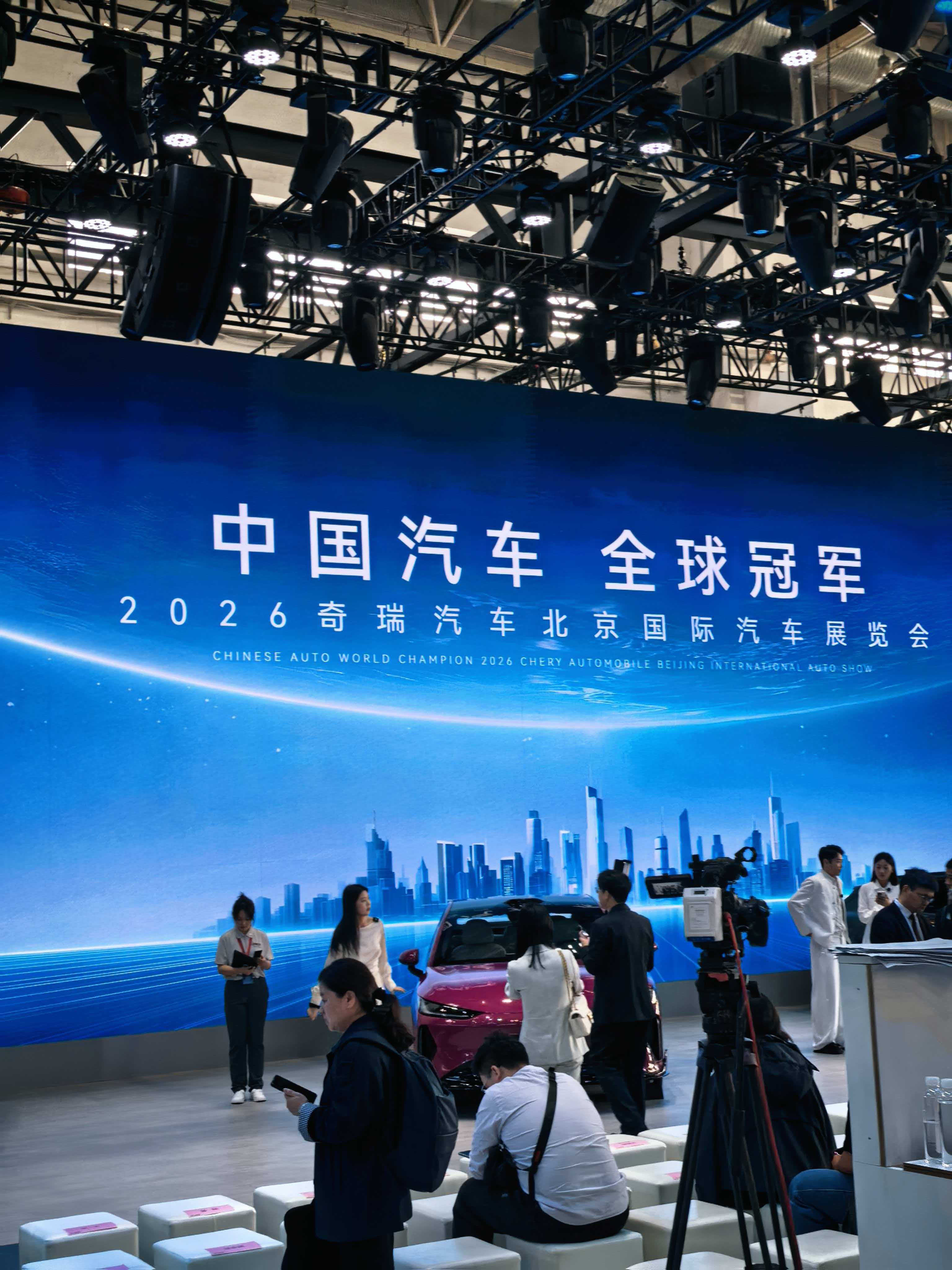 刚才在奇瑞展台转了转，主要看了看技术领域。这次奇瑞把「技术底层」全摊开，像整车级