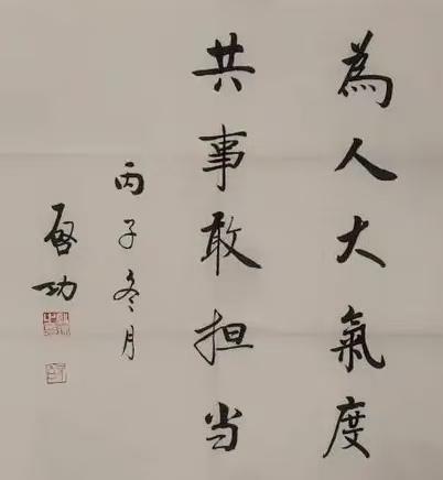 欺师灭祖的成本，永远都是最小的。你让它换成欺其它行业的工作人员试试！