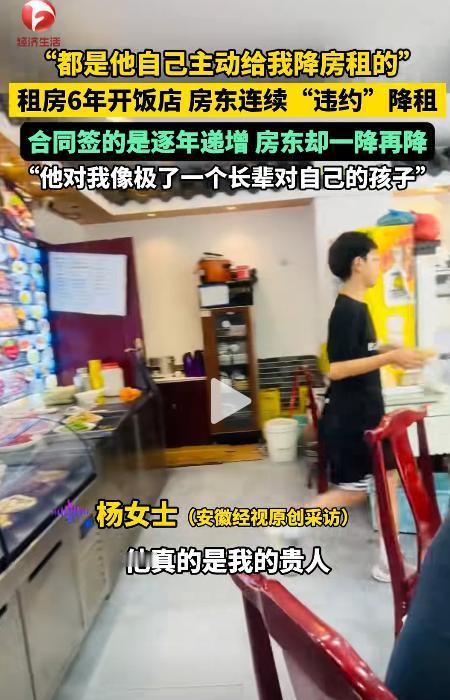 安徽合肥，近日，女子开饭店租金30万一年，合同签的是房租逐年递增，但万万没想到，