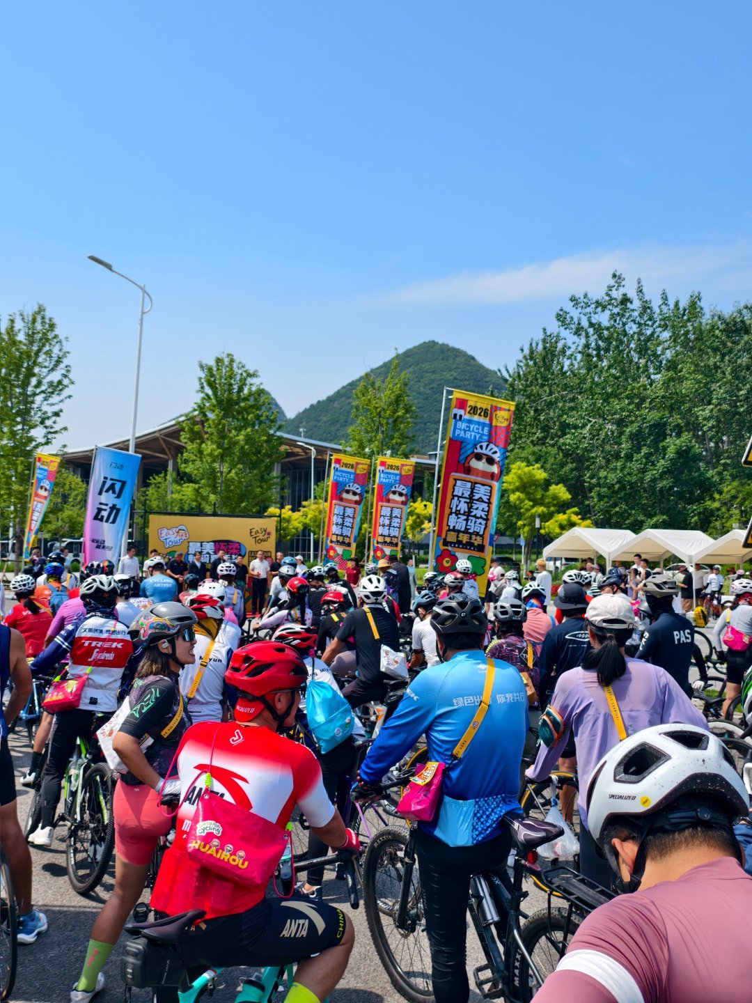 怀柔骑行嘉年华600人的封闭路段骑行环境是不错，组织的地方太小路段太短了，还没使