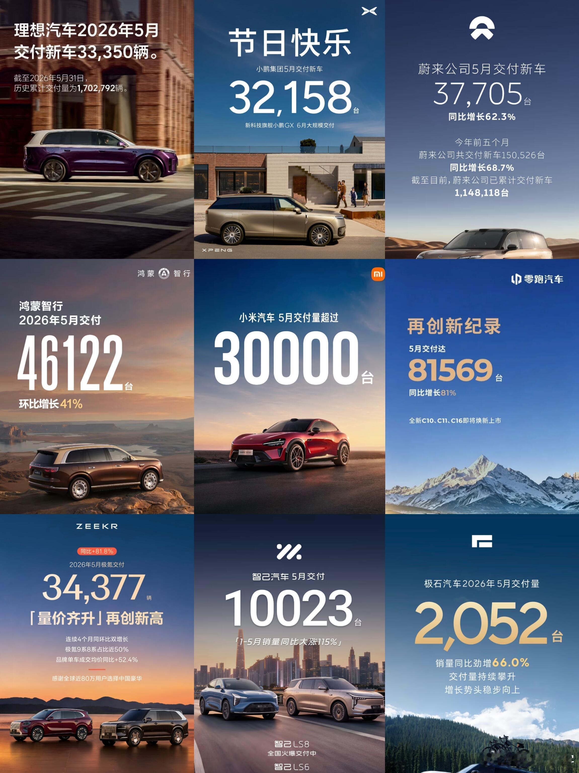 下个月的战报会更精彩汽场全开