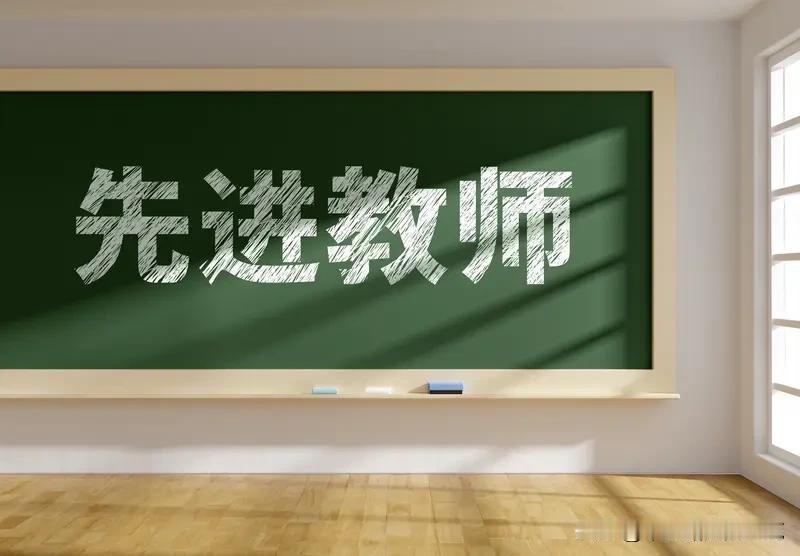 教育反思录（1157）

教书十年

初级老师

教书二十年

中级老师

教书