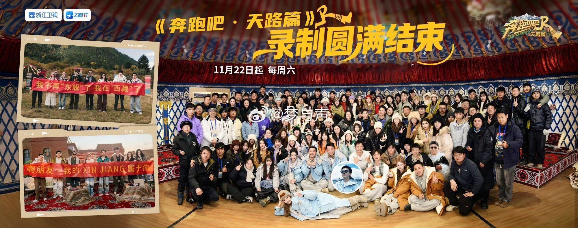 风雪无阻，阳光为伴。天路篇用最真实的镜头，记录下最动人的坚守与情谊。感谢这段旅程