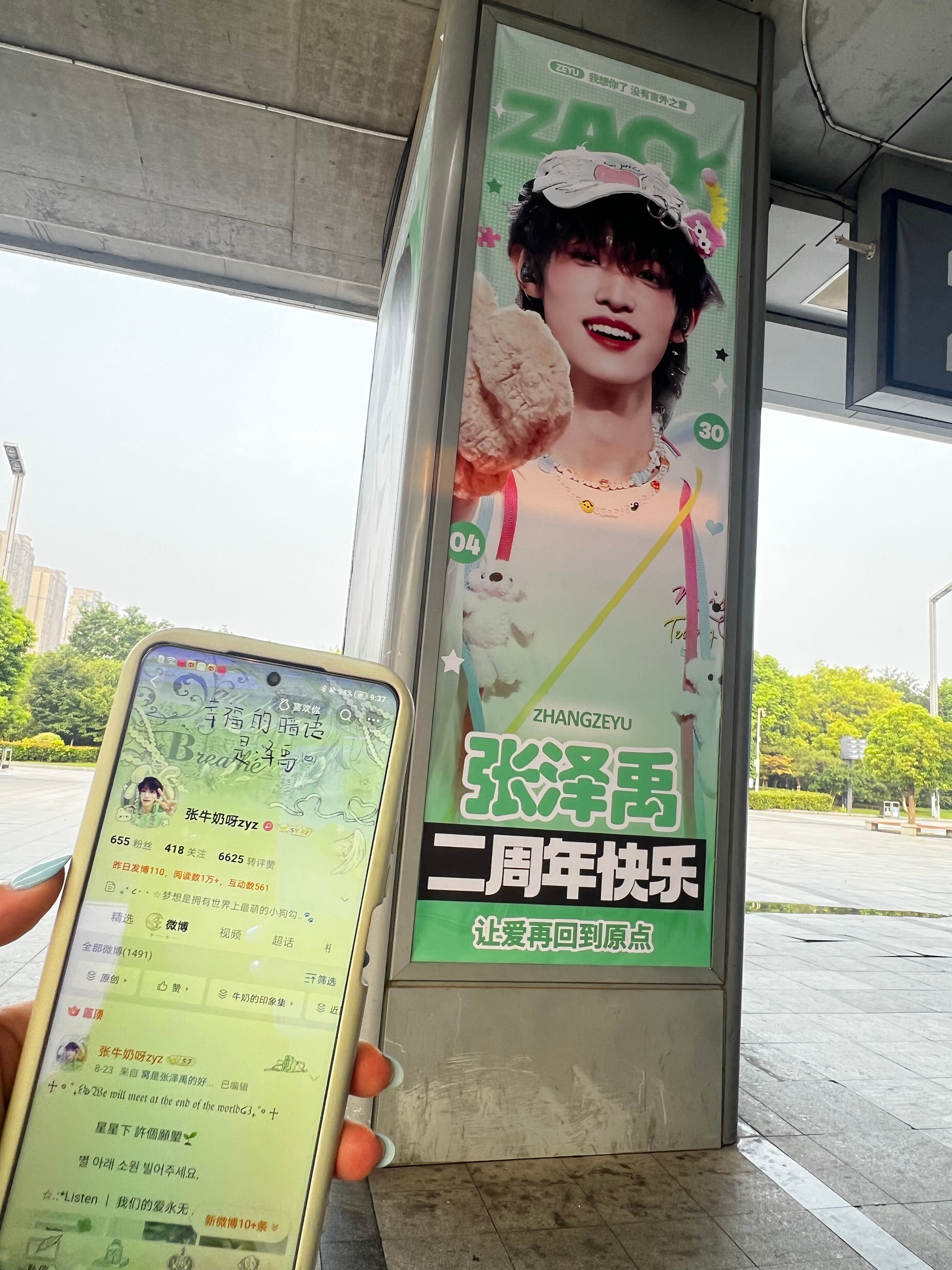 昨天还有带的没发出去🥹🥹🥹🥹 