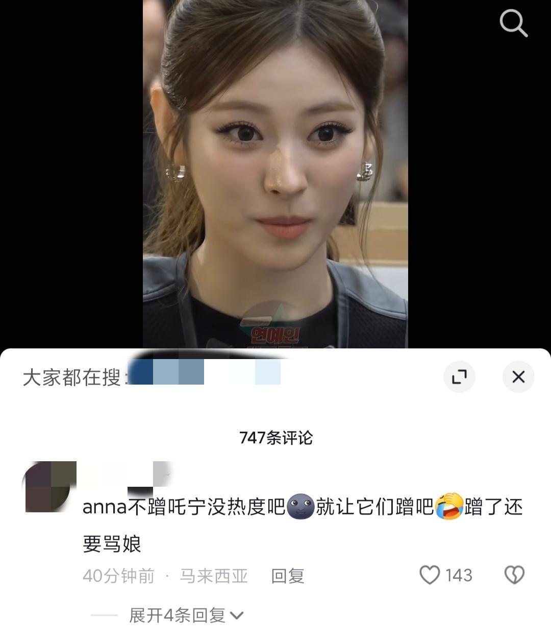 好惨 ​​​