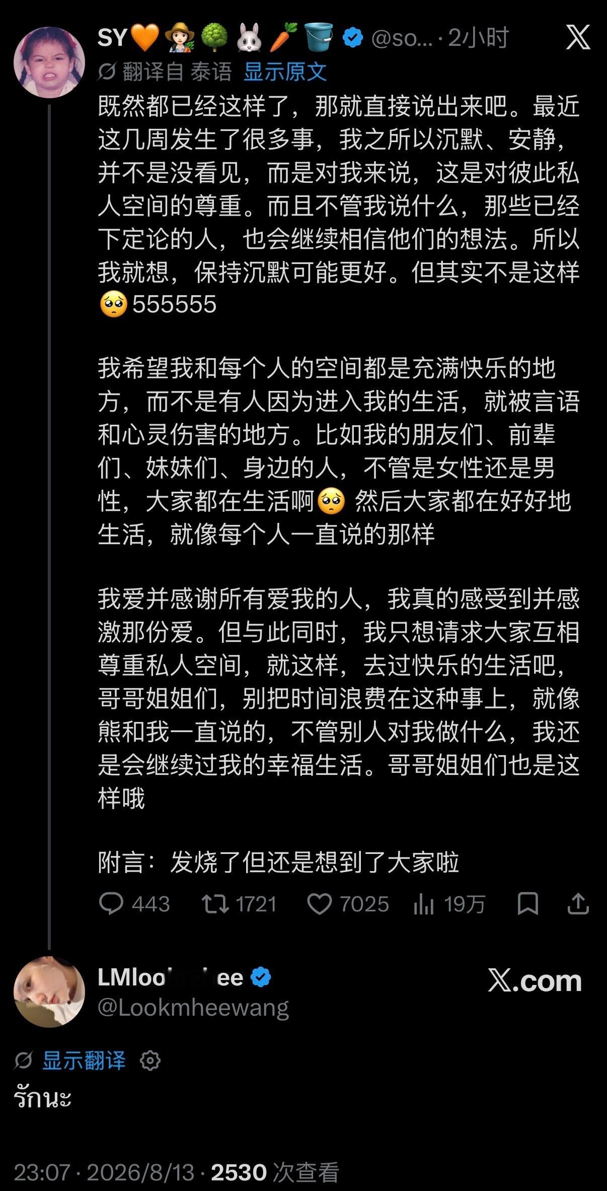 🐨：爱你呀煤窑今天qq爱了吗