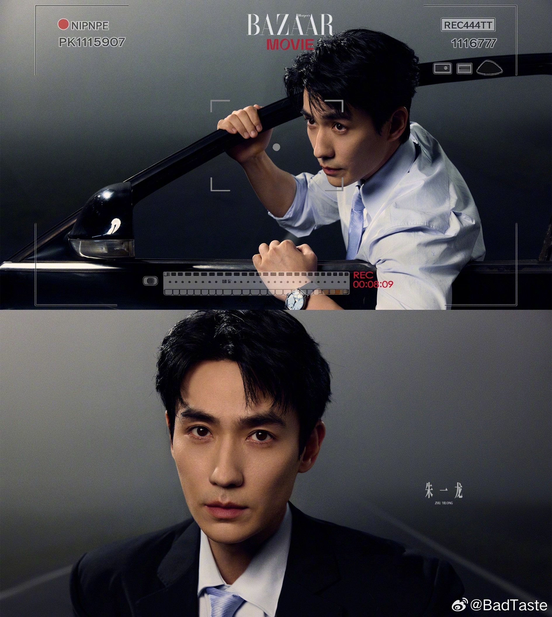 朱一龙 × BAZAAR MOVIE NIGHT📷：第38届大众电影百花奖
