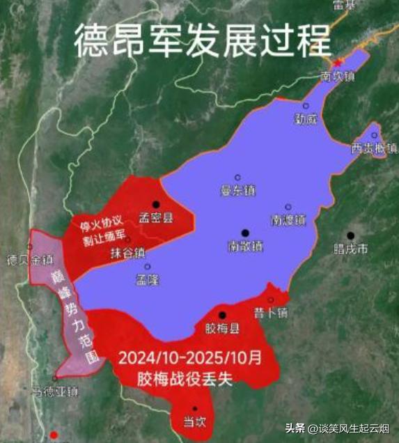 果敢同盟军取得大胜而暂停作战!

3月15日下午，果敢同盟军暂时停止进攻，与德昂