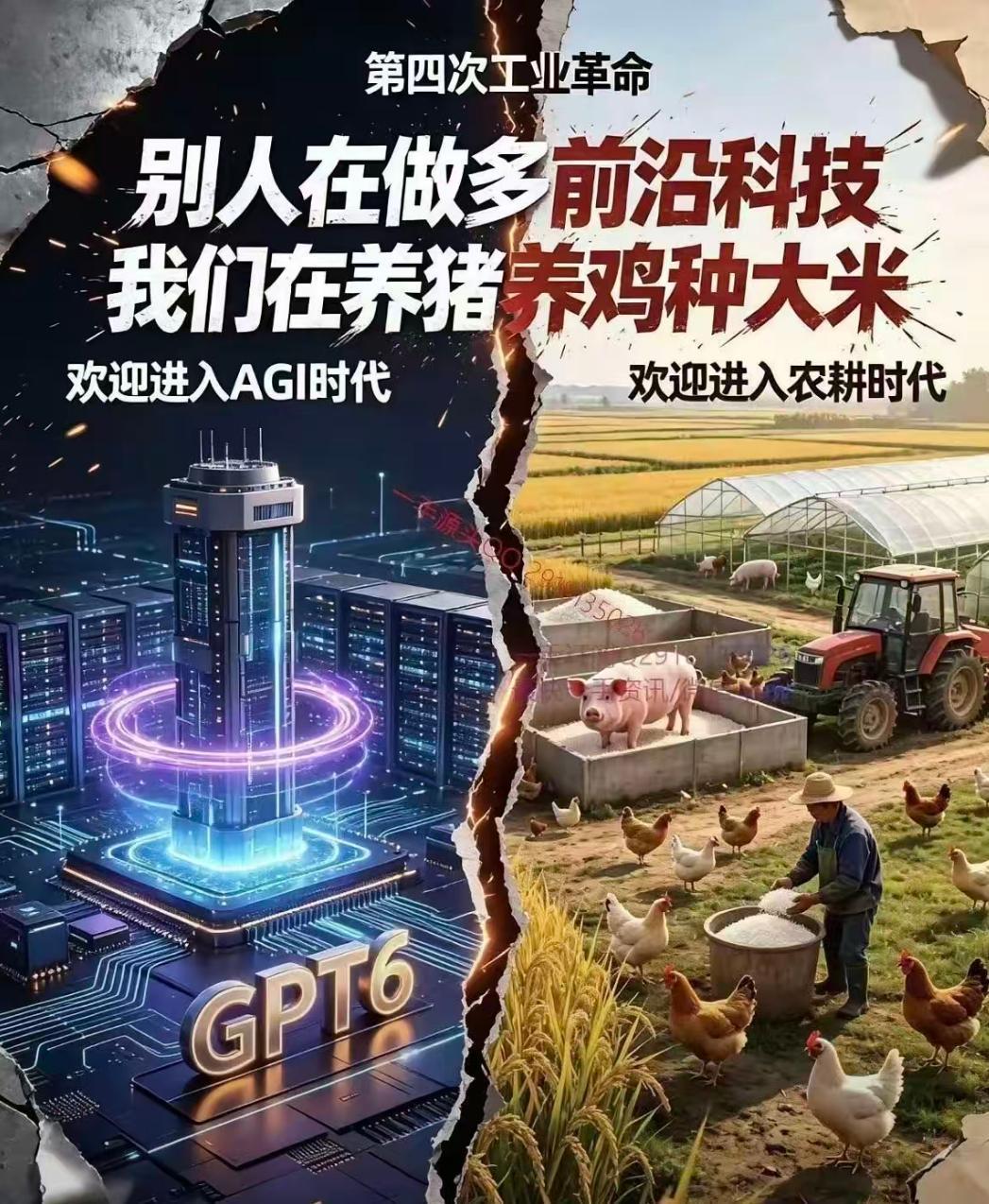 老美在拼命拉升科技，日韩也在拉科技，我们这个市场偏偏在一个粮，油，米，面有大手控