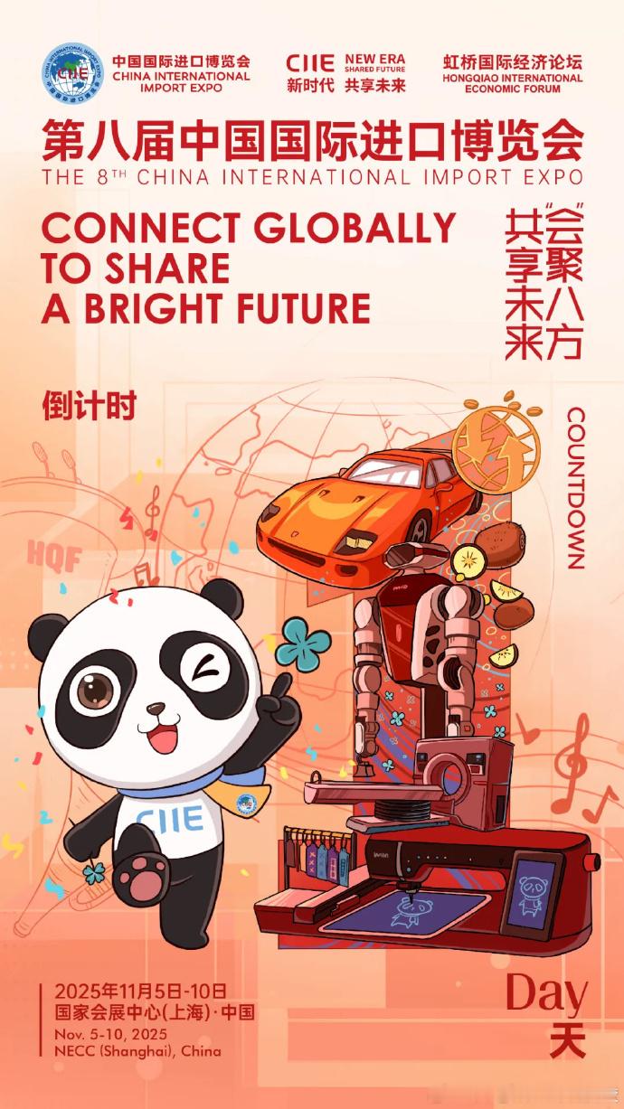 进博会看汽车第八届进博会汽车展区简直是汽车科技盛宴！奥迪兼顾电动化与历史传承，大