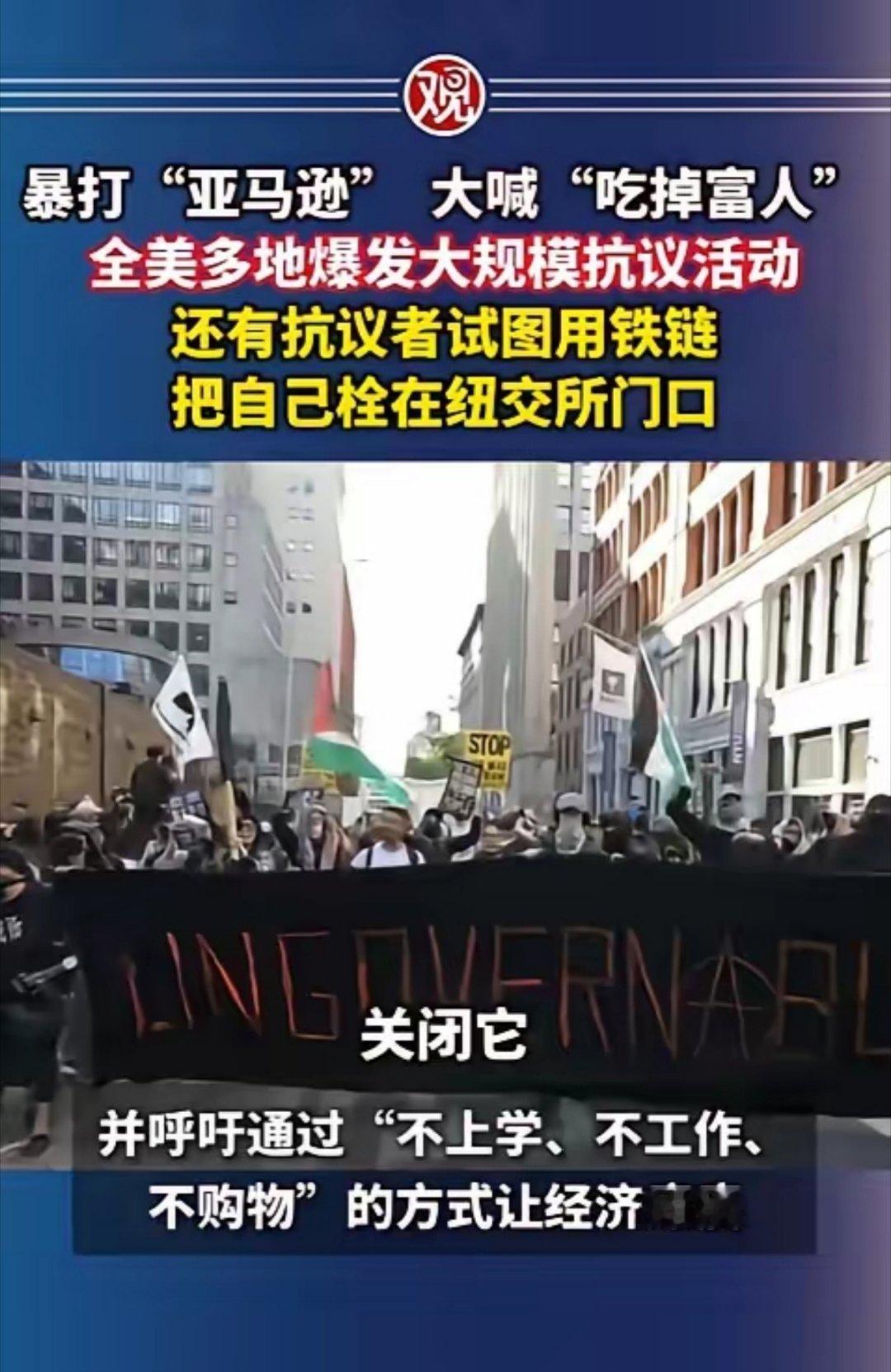 贫富两极的恶果 