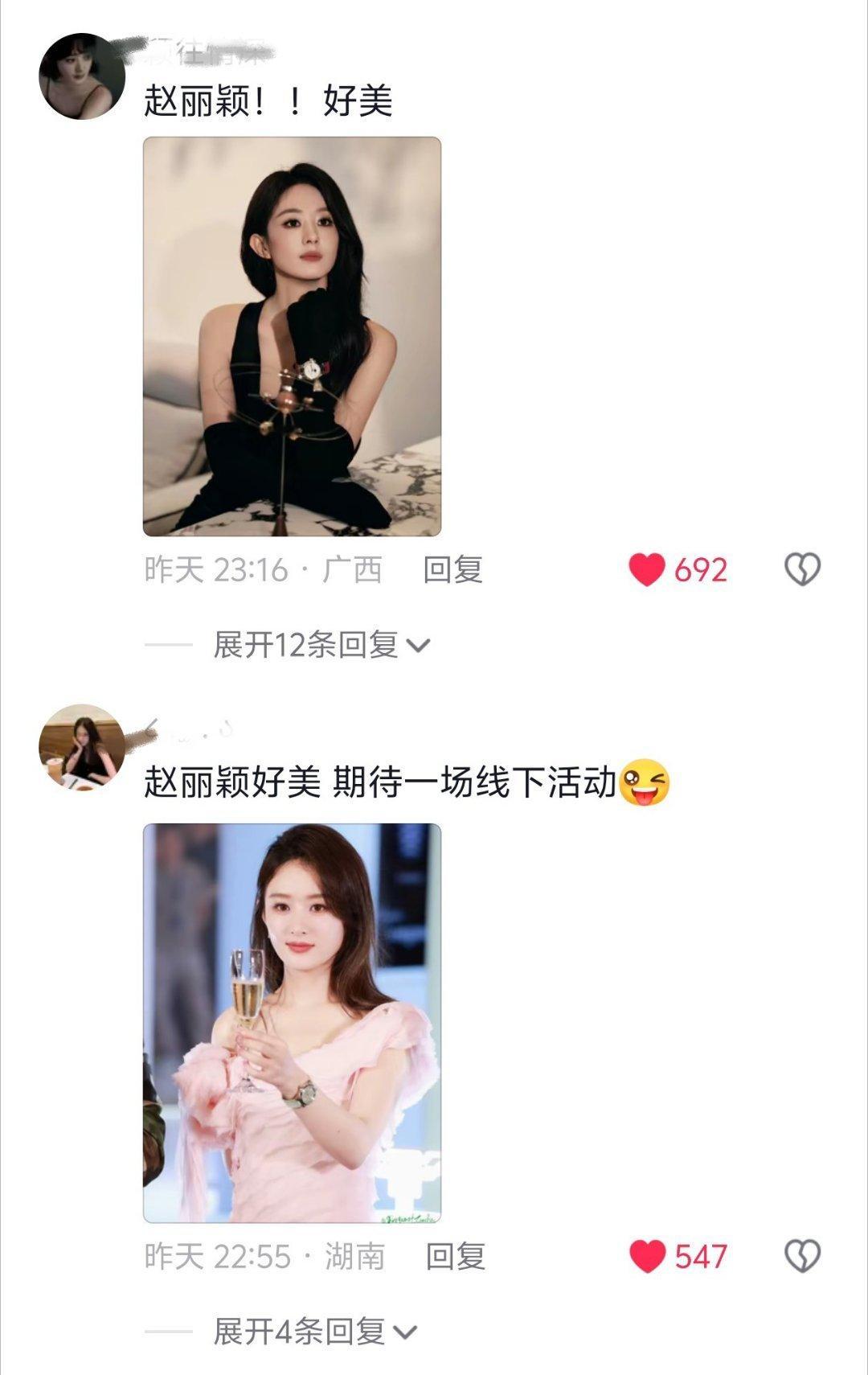 下沉都不用管心声也被他们说了