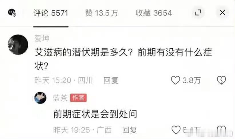 成都成都 ​​​