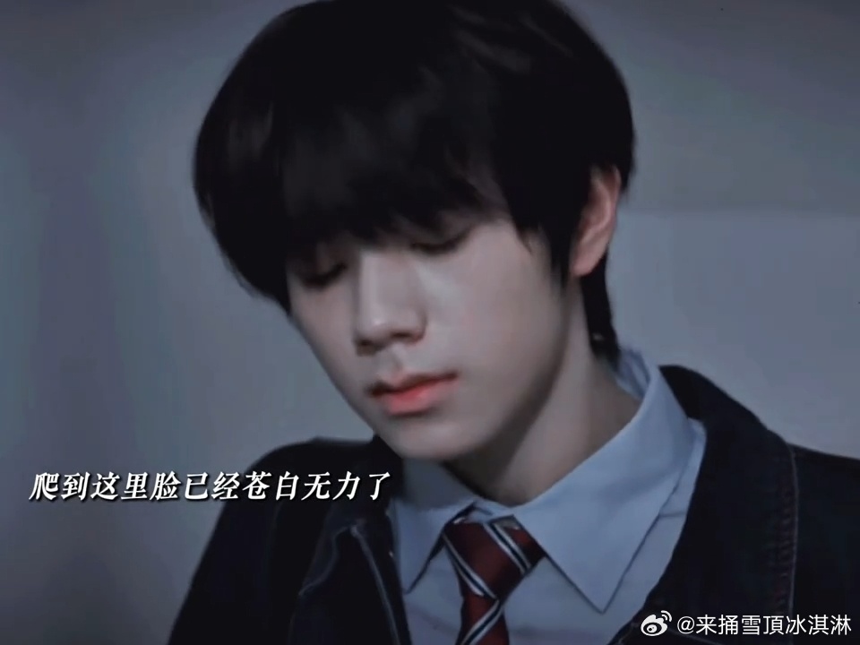 王橹杰接住了董洁的情绪戏我们的少年时代没有一句台词，全靠眼神传递情绪，王橹杰的共