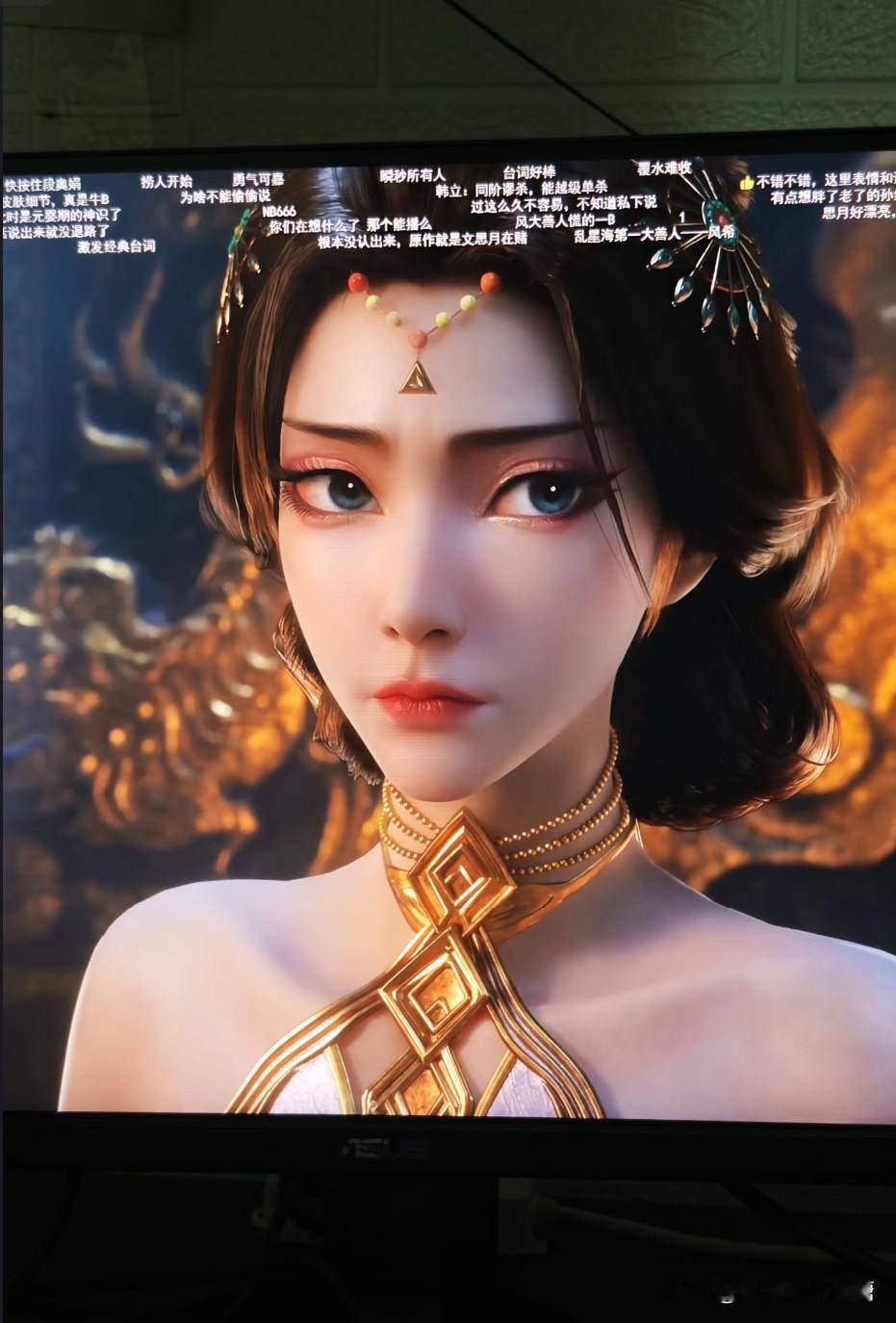 《凡人修仙传》众多女配角中，范静梅确实是个独特的存在，她让观众看到的修仙界里，不