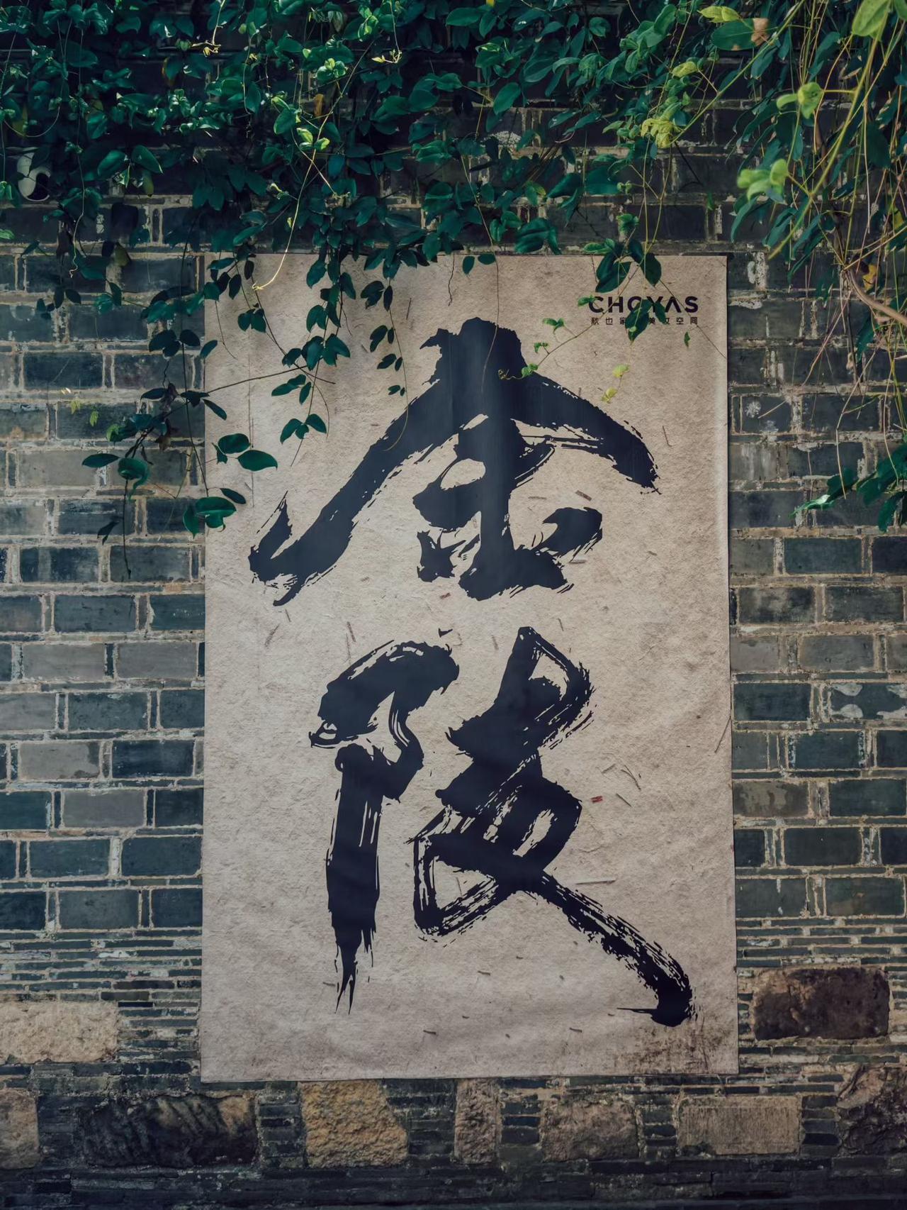 我认为约定规则