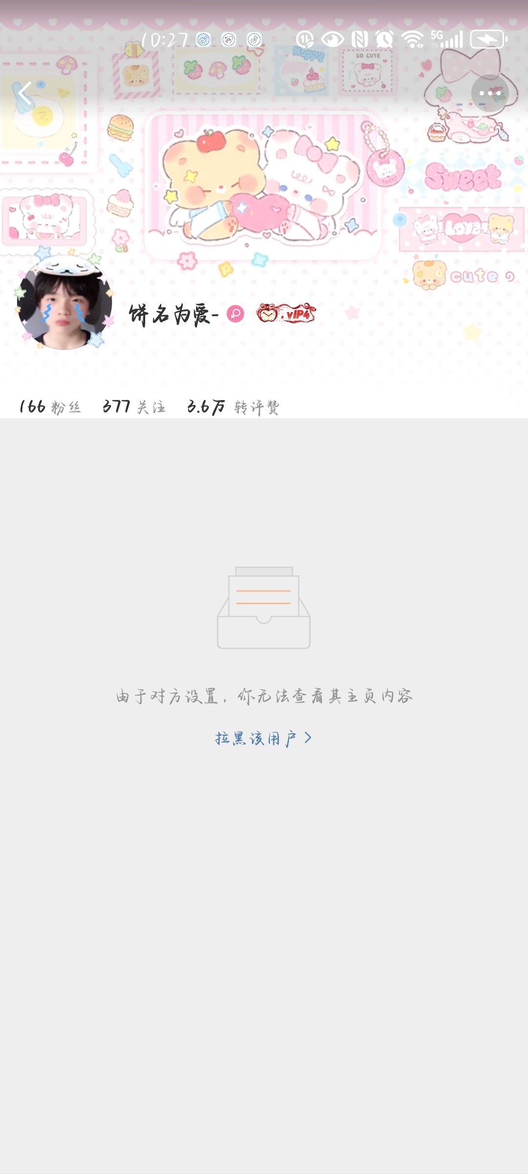 再也不见网页链接网页链接网页链接网页链接  专栏 · 那就好好告个别吧
