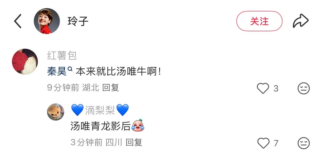 虽说男人是好混，但更证明什么各类铁杯子屁用没有，不然一堆自诩大花的人也不至于天天