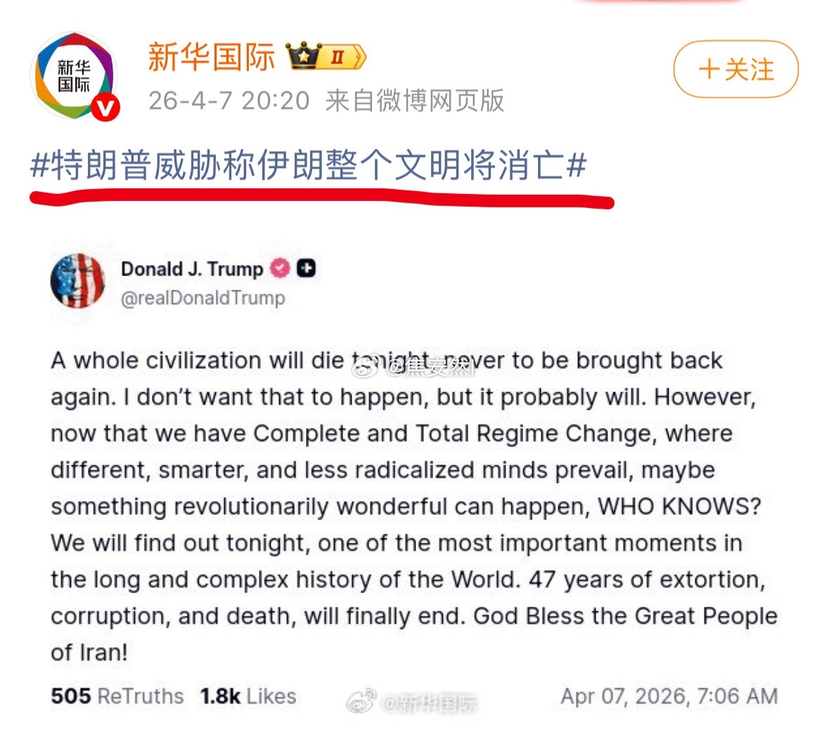 当初那一枪怎么就留了特朗普的🐶命？ 