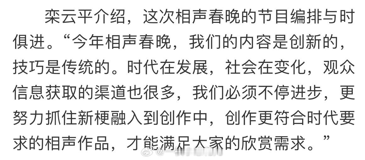 “内容是创新的，技巧是传统的”[努力][努力]给我们来一黄汤拉面🙋♂️ 