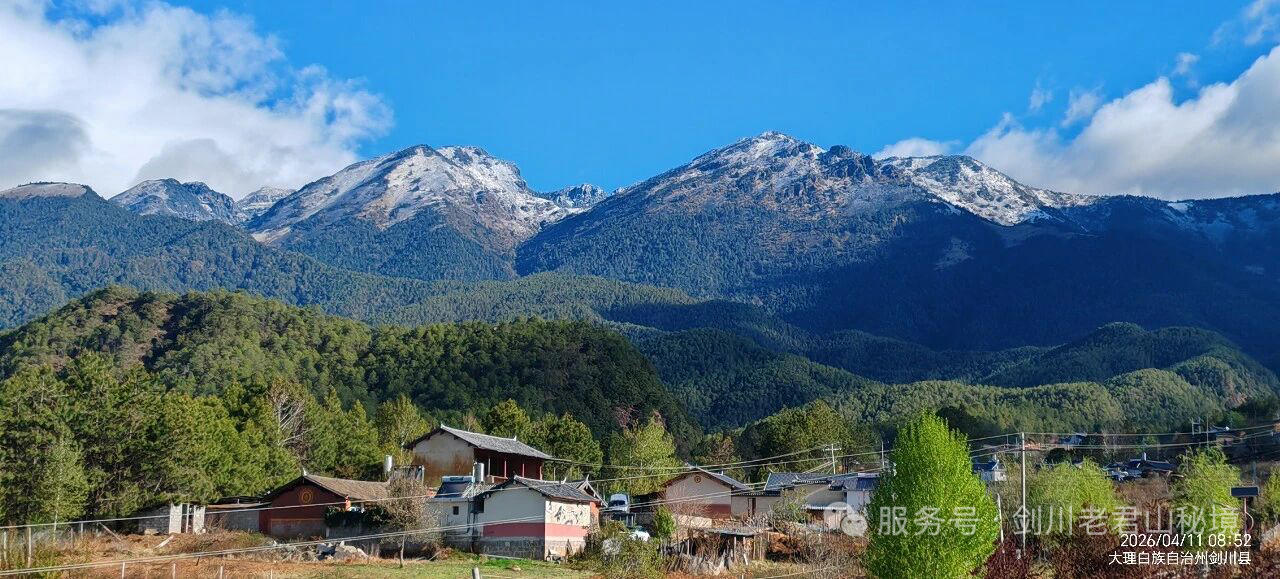 徒步游客不慎脱离队伍,被困云南老君山悬崖边至天黑 幸亏手机微光闪烁求救被救援队发现