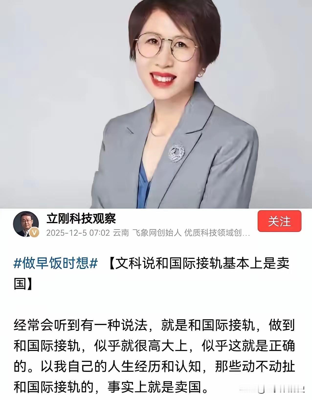 快讯！快讯！
项立刚老师表示：法学界目前存在很严重的现象，不是个别问题，尤其是那
