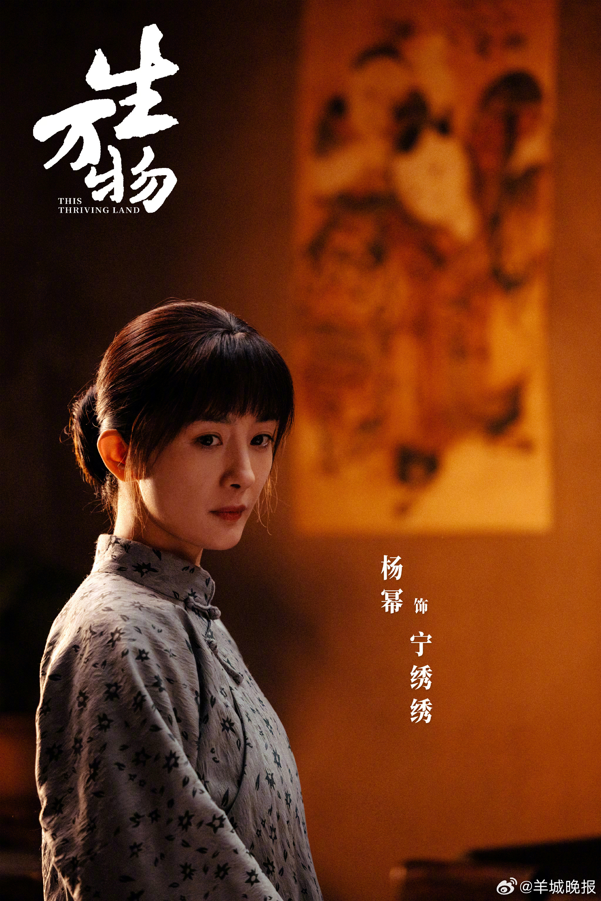 【霸屏榜剧王对决，你有追哪部？】最新云合霸屏榜TOP5出炉！古装唯美、高甜治愈、