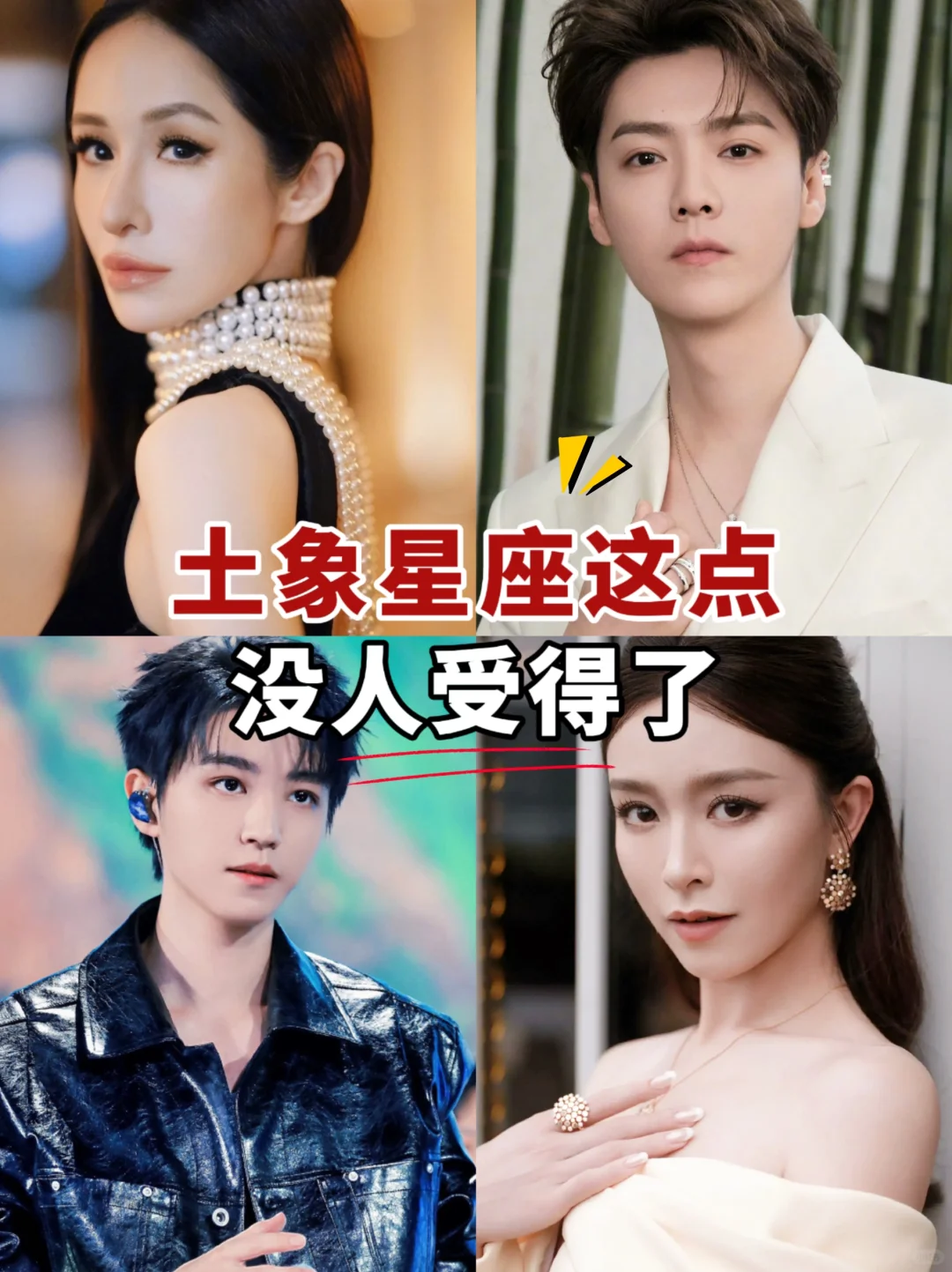 土象星座这点，没人受得了
