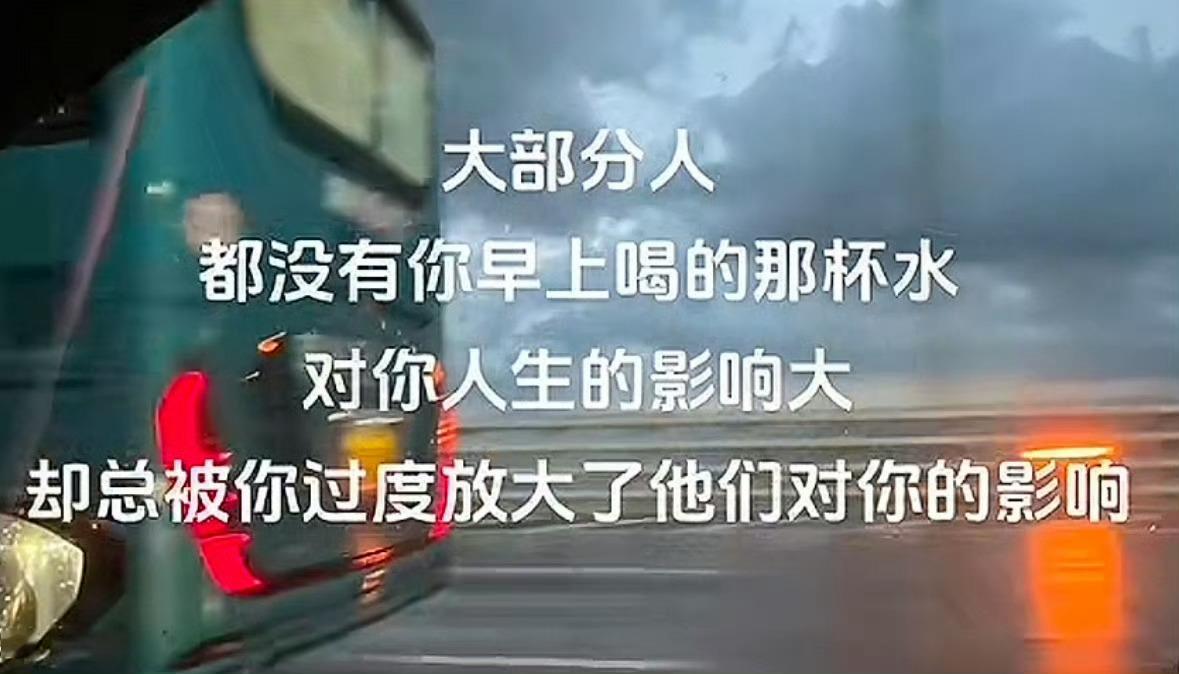 醍醐灌顶 