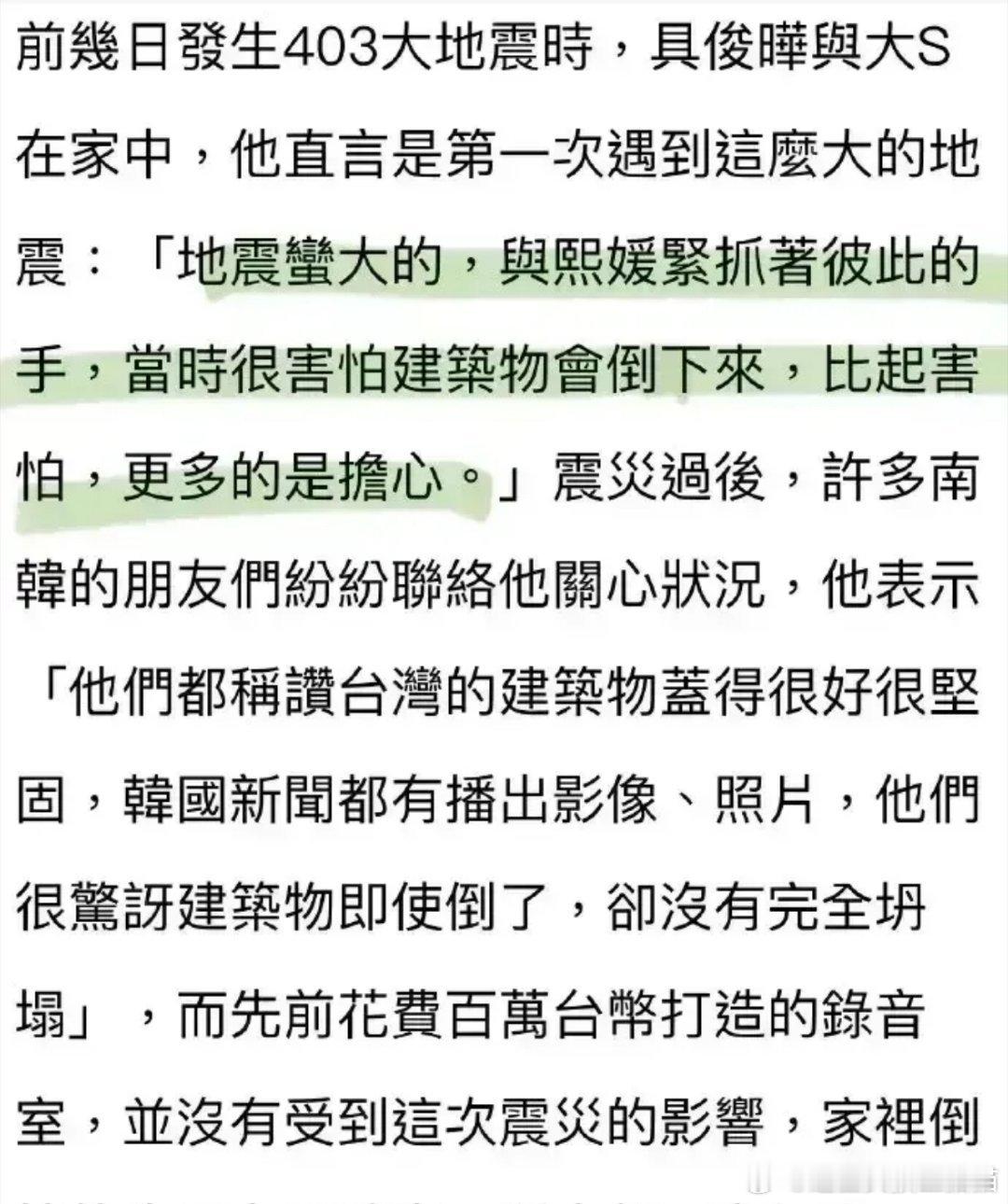 大S老公光头地震后，本来想出来秀个恩爱，现在变成实锤大S不管孩子，凭什么孩子被这