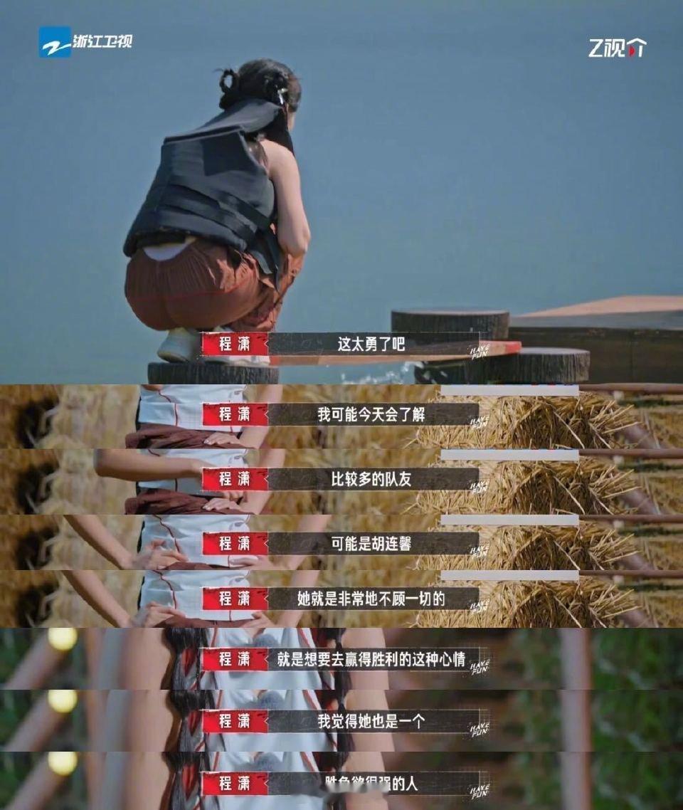 胡连馨跳水这一下就挺突然的《嗨放派》胡连馨也太拼了吧！为拿背包二话不说冲下水，突