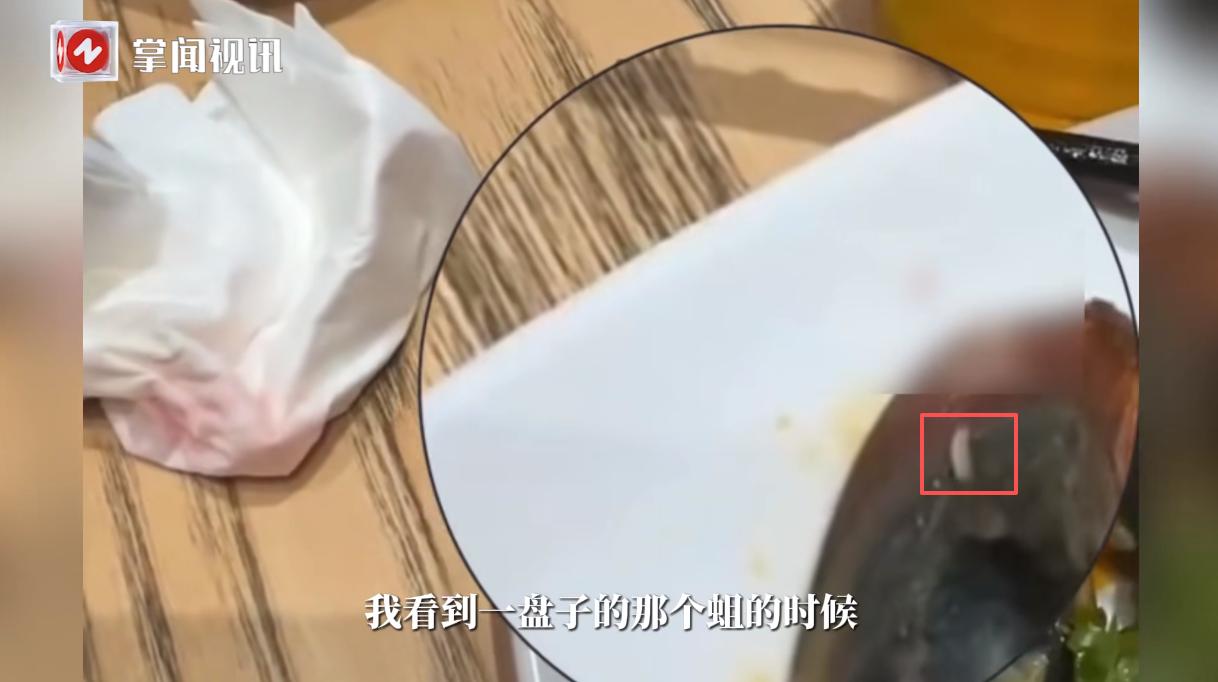 “离了个大谱！”近日，广东深圳，一女子在一家餐厅里吃皮蛋的时候，意外发现上面竟有