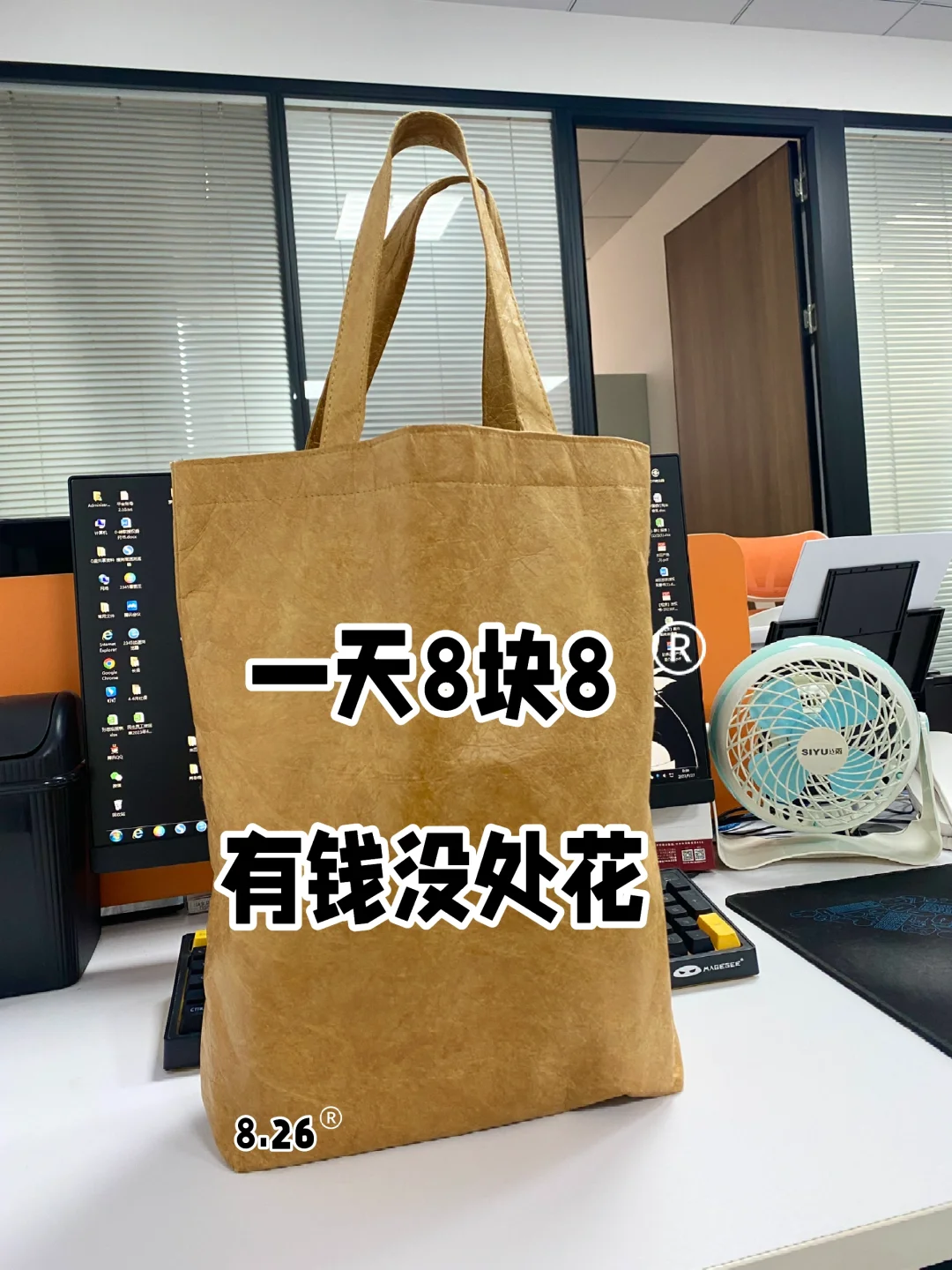 老板的期望是天花板，我的工资是地板