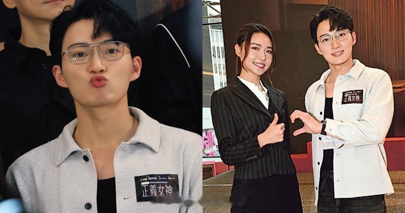 明报：周嘉洛《试真D》穿贴身衫晒胸肌吸睛 被指与金珉奎撞样由江美仪、周嘉洛、吴业