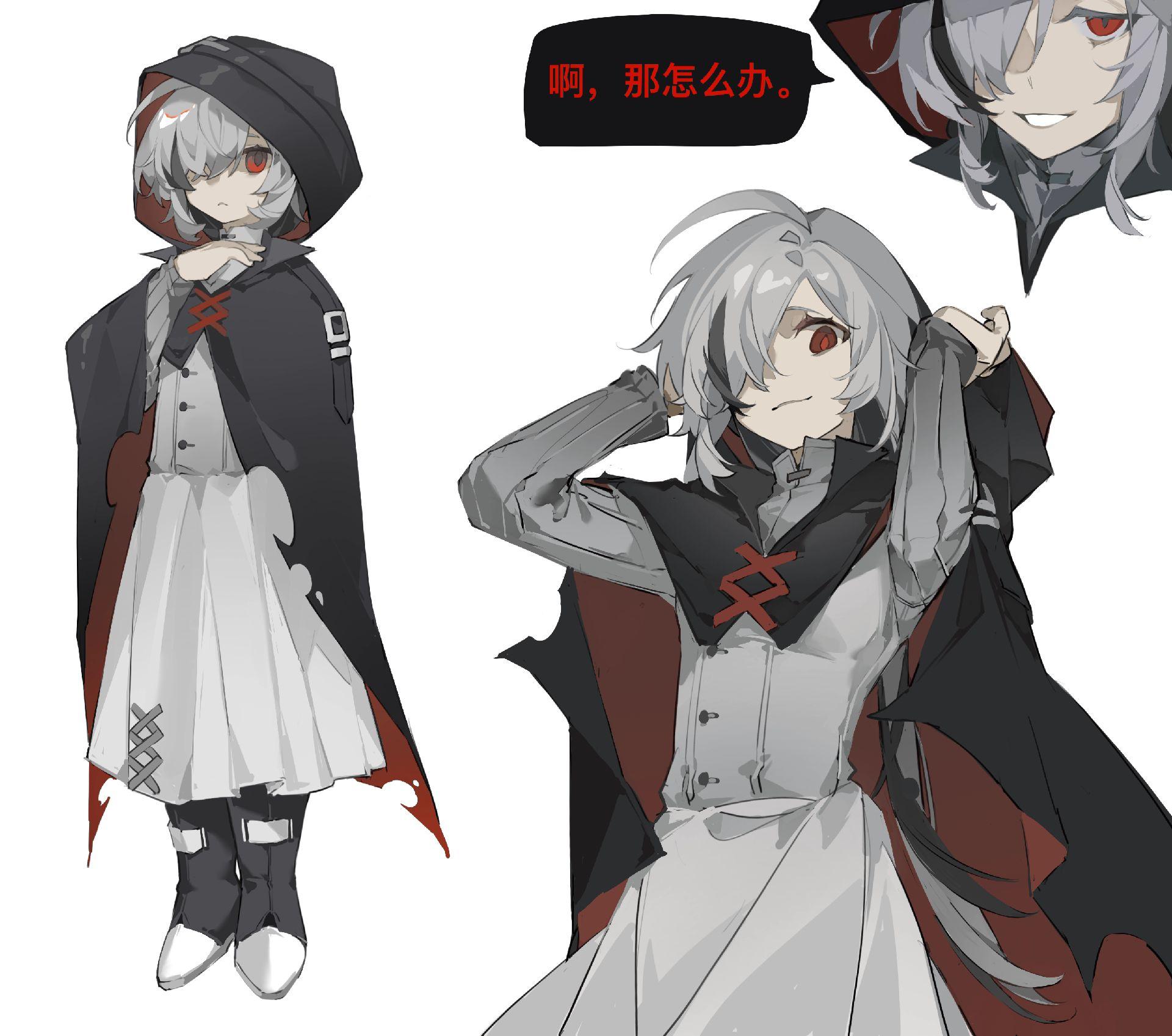 少女时期的小白！大概是独自流浪时期的服饰穿着